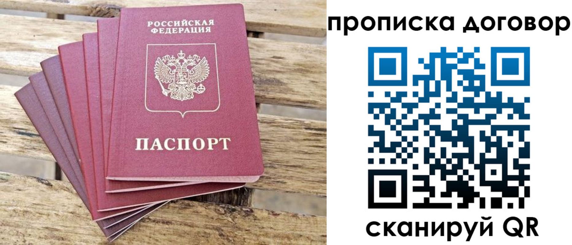 найти адрес прописки в Новомосковске